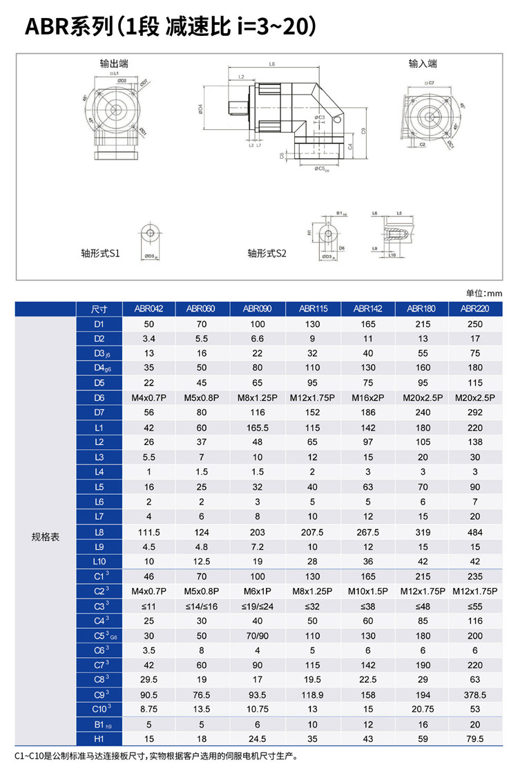 倍萊德B-04 2.jpg