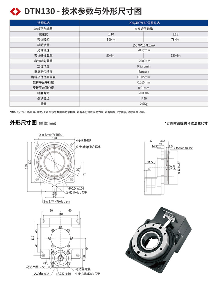 倍萊德A-16.jpg