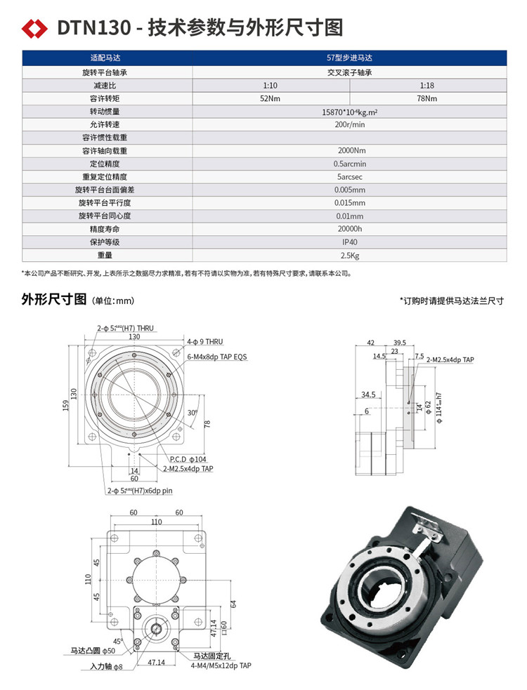 倍萊德A-16 2.jpg